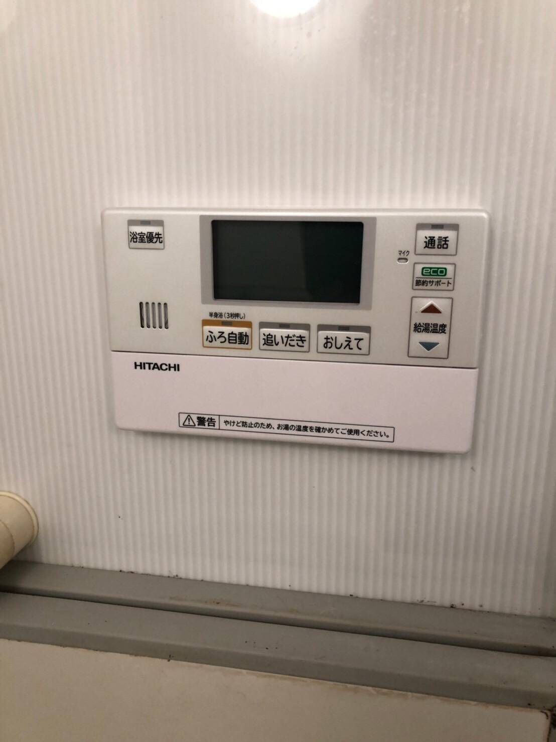 施工後 | 藤沢市周辺エリアのガス給湯器・電気温水器・エコキュート交換｜ 株式会社内藤商事