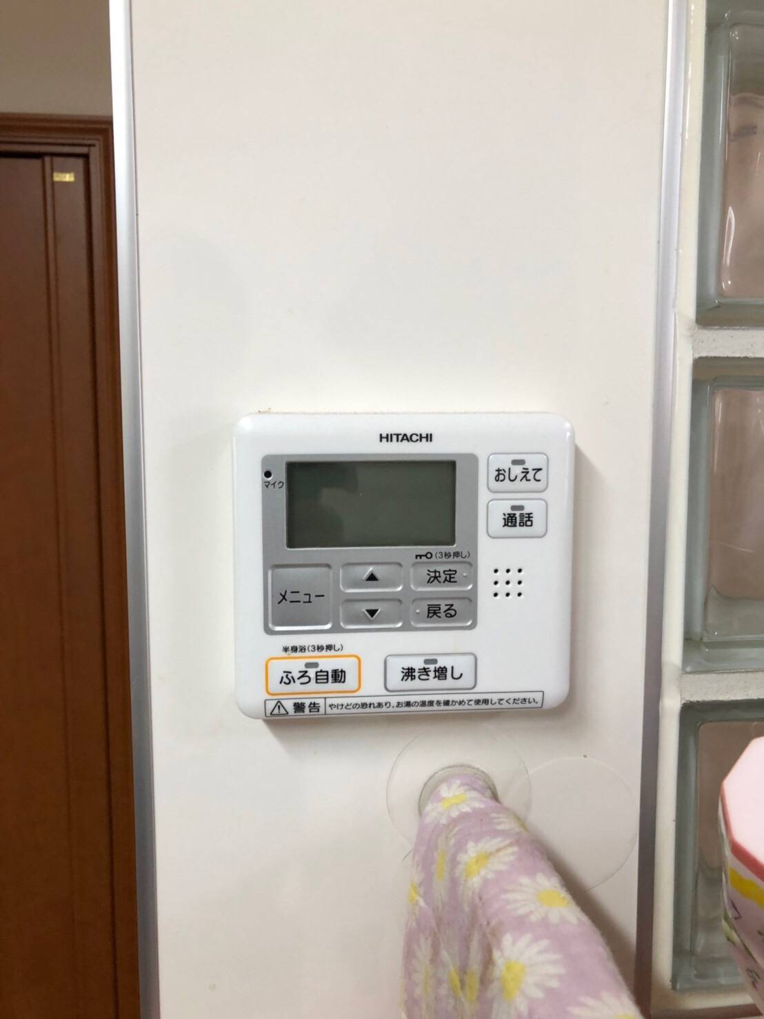 施工前 | 藤沢市周辺エリアのガス給湯器・電気温水器・エコキュート交換｜ 株式会社内藤商事