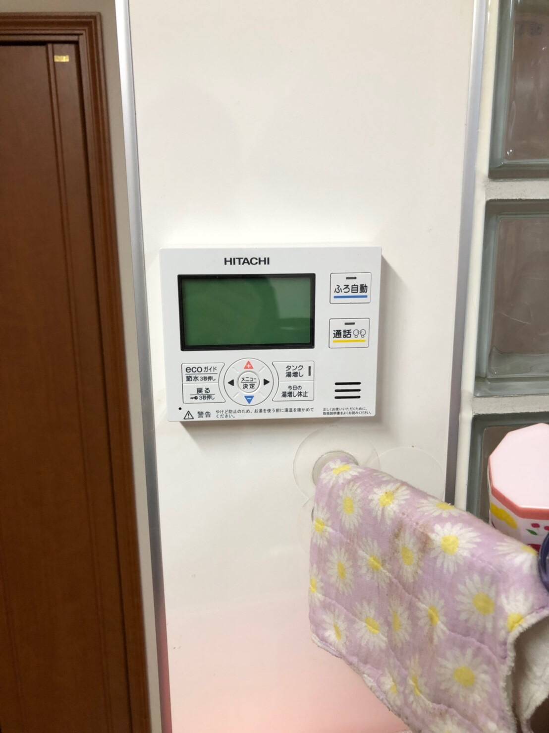 施工後 | 藤沢市周辺エリアのガス給湯器・電気温水器・エコキュート交換｜ 株式会社内藤商事