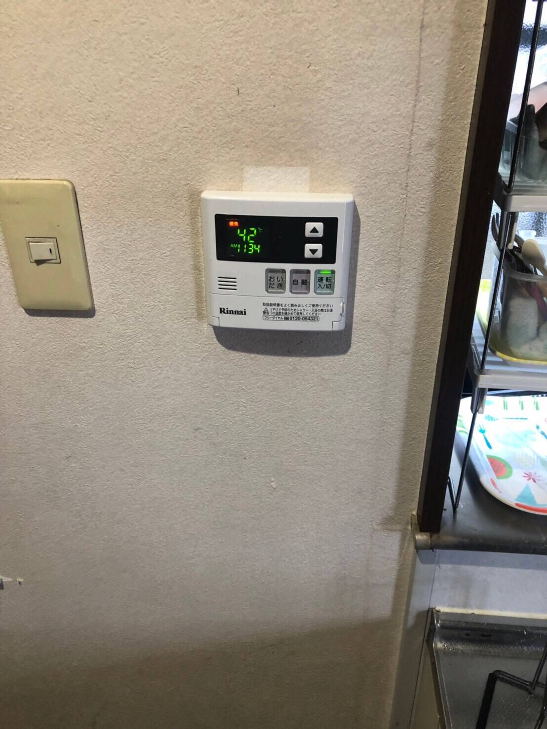 施工後 | 藤沢市周辺エリアのガス給湯器・電気温水器・エコキュート交換｜ 株式会社内藤商事