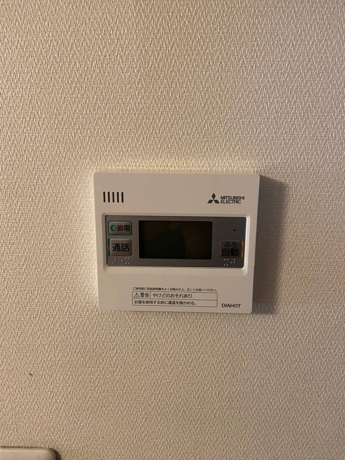 施工後 | 藤沢市周辺エリアのガス給湯器・電気温水器・エコキュート交換｜ 株式会社内藤商事