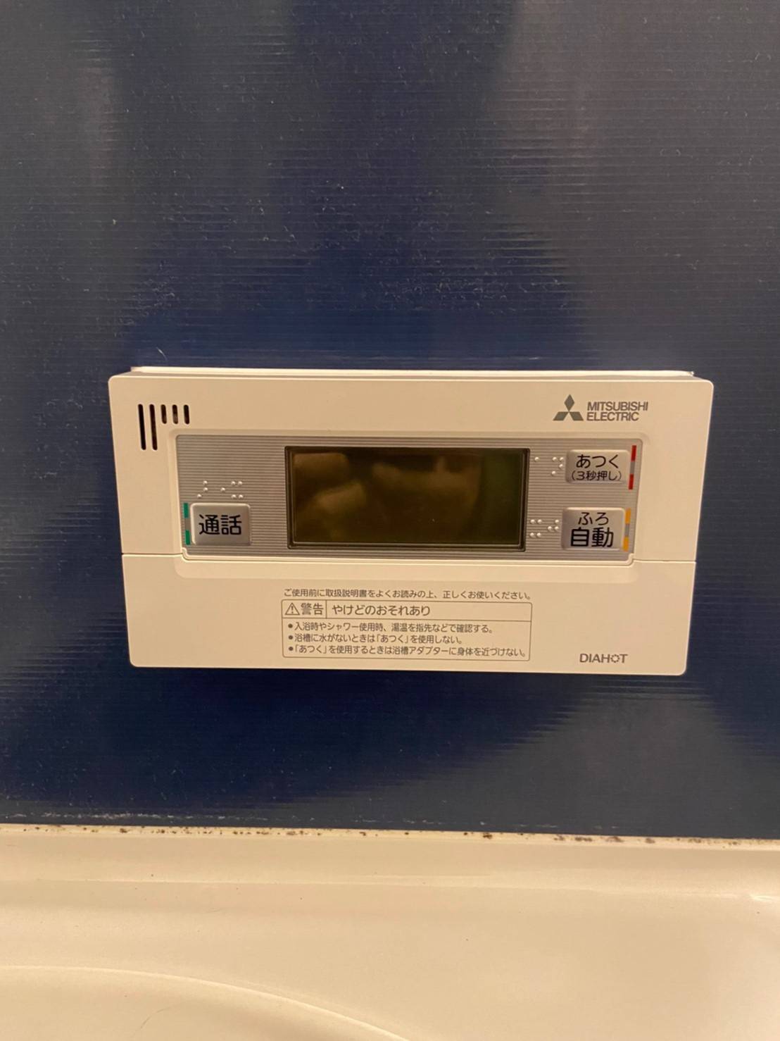 施工後 | 藤沢市周辺エリアのガス給湯器・電気温水器・エコキュート交換｜ 株式会社内藤商事