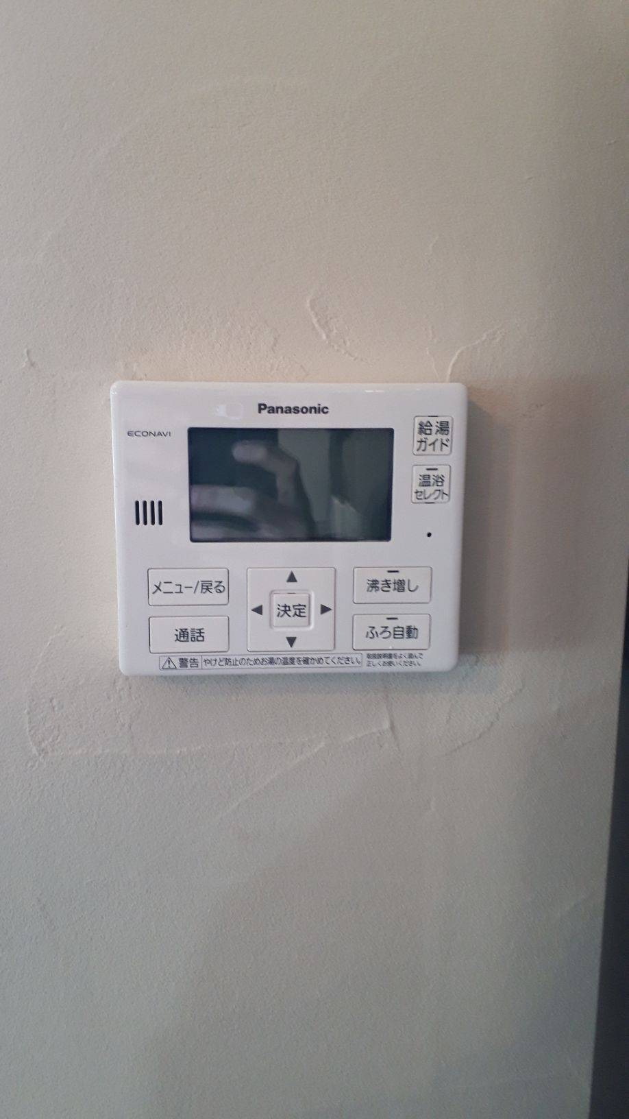 施工後 | 藤沢市周辺エリアのガス給湯器・電気温水器・エコキュート交換｜ 株式会社内藤商事