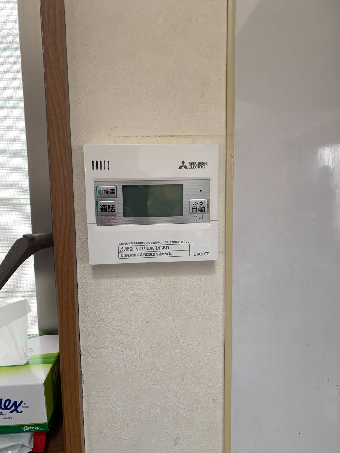 施工後 | 藤沢市周辺エリアのガス給湯器・電気温水器・エコキュート交換｜ 株式会社内藤商事