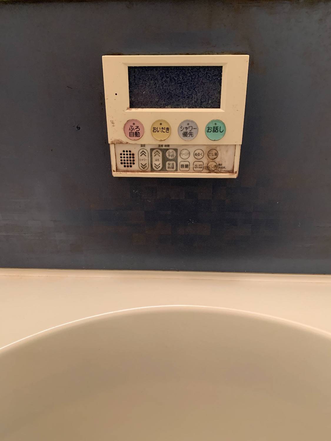 施工前 | 藤沢市周辺エリアのガス給湯器・電気温水器・エコキュート交換｜ 株式会社内藤商事