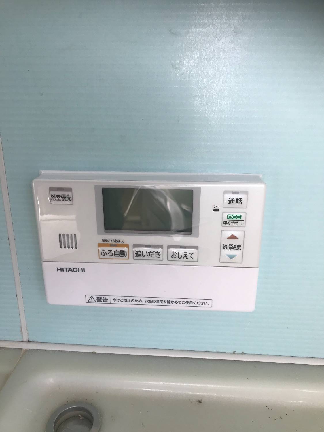 施工後 | 藤沢市周辺エリアのガス給湯器・電気温水器・エコキュート交換｜ 株式会社内藤商事