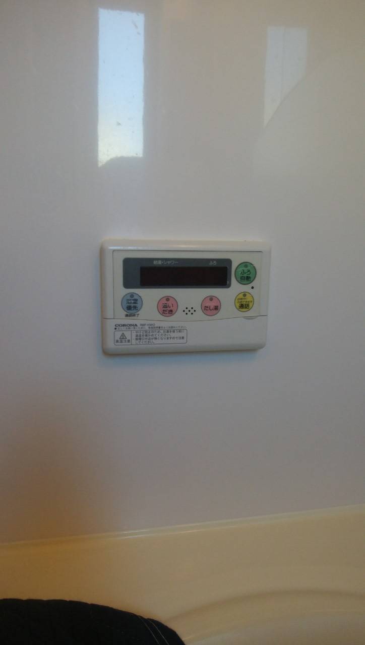 施工前 | 藤沢市周辺エリアのガス給湯器・電気温水器・エコキュート交換｜ 株式会社内藤商事