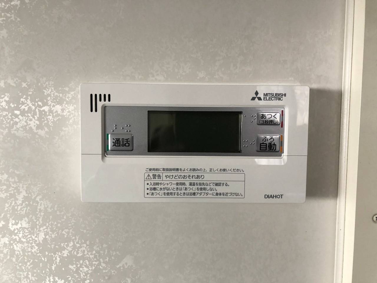 施工後 | 藤沢市周辺エリアのガス給湯器・電気温水器・エコキュート交換｜ 株式会社内藤商事