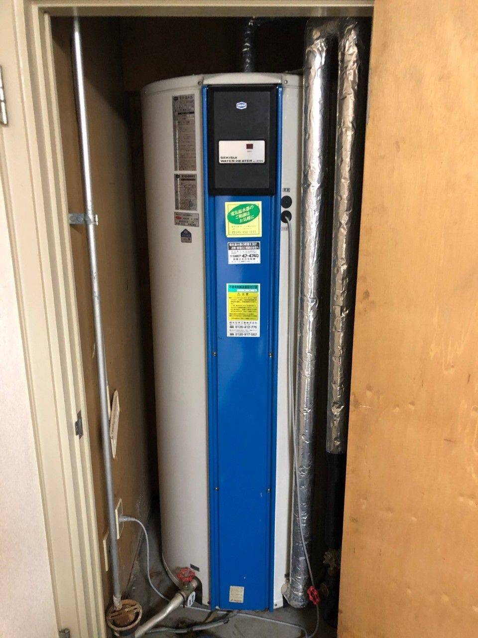 施工前 | 藤沢市周辺エリアのガス給湯器・電気温水器・エコキュート交換｜ 株式会社内藤商事