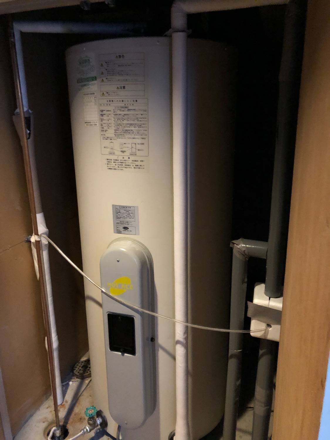 施工前 | 藤沢市周辺エリアのガス給湯器・電気温水器・エコキュート交換｜ 株式会社内藤商事