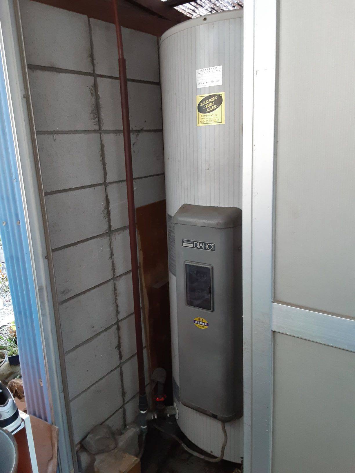 施工前 | 藤沢市周辺エリアのガス給湯器・電気温水器・エコキュート交換｜ 株式会社内藤商事