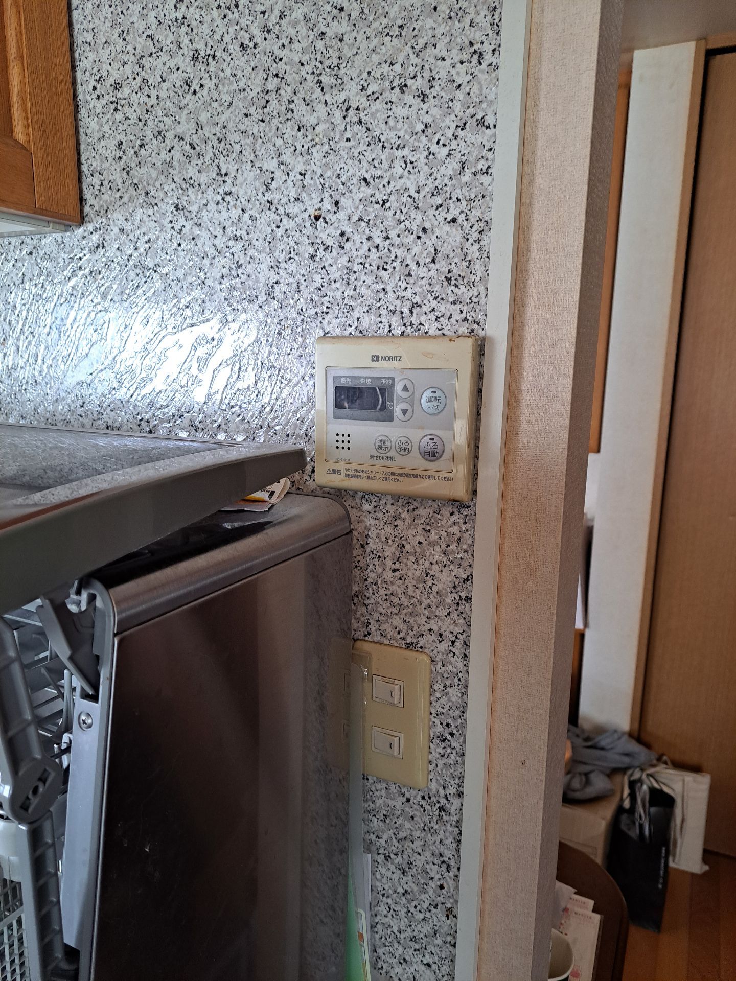 施工前 | 藤沢市周辺エリアのガス給湯器・電気温水器・エコキュート交換｜ 株式会社内藤商事