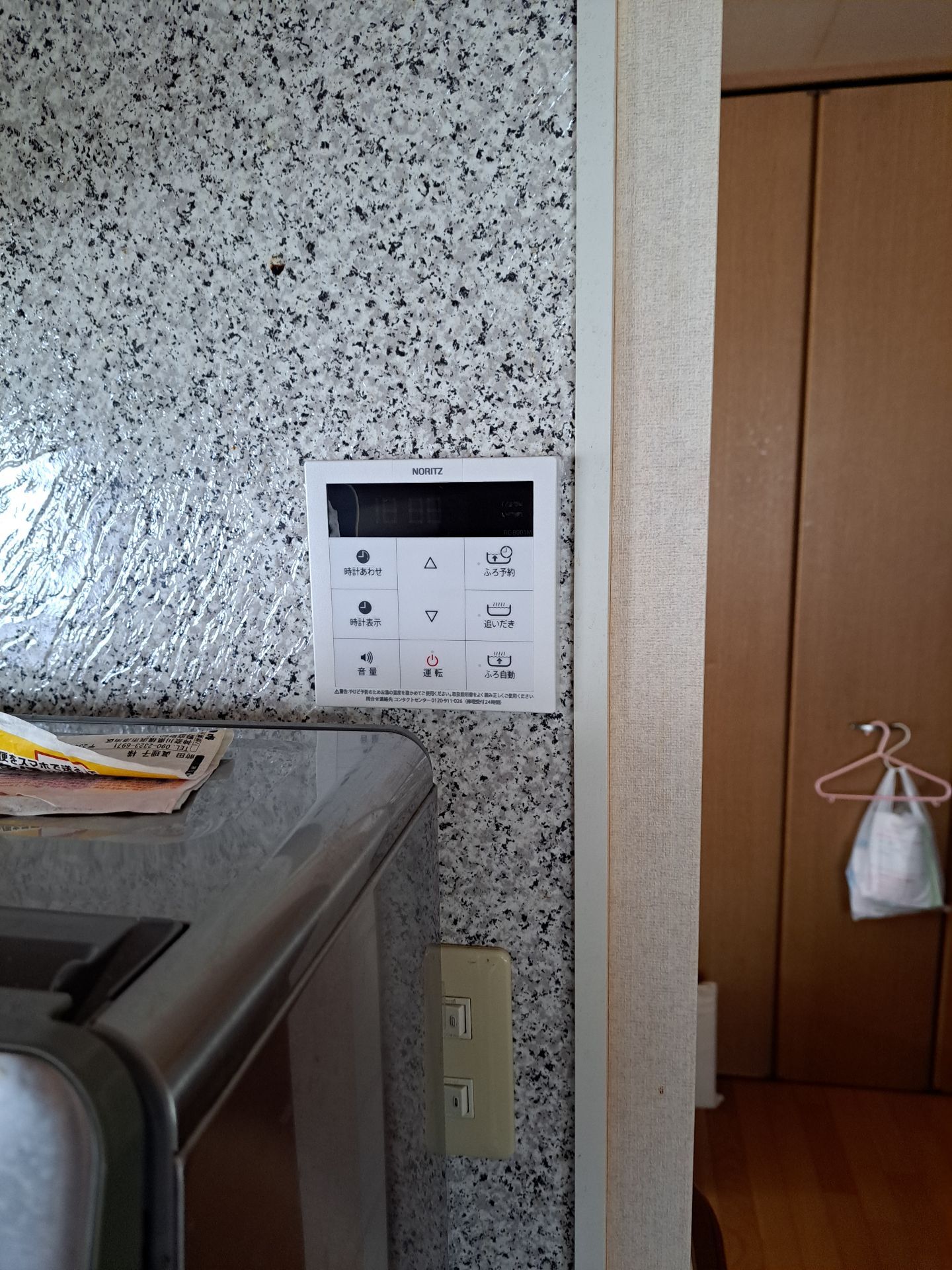 施工後 | 藤沢市周辺エリアのガス給湯器・電気温水器・エコキュート交換｜ 株式会社内藤商事